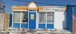 МАЗ КАМАЗ (Sovetskiy City Administrative District, mikrorayon Shlyuz, Plotinnaya ulitsa, 2к2), auto parts and auto goods store