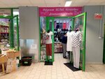Магазин женского белья (Ordzhonikidze Street, 51), tienda de ropa de cama