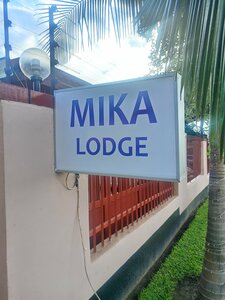 Гостиница Mika Lodge