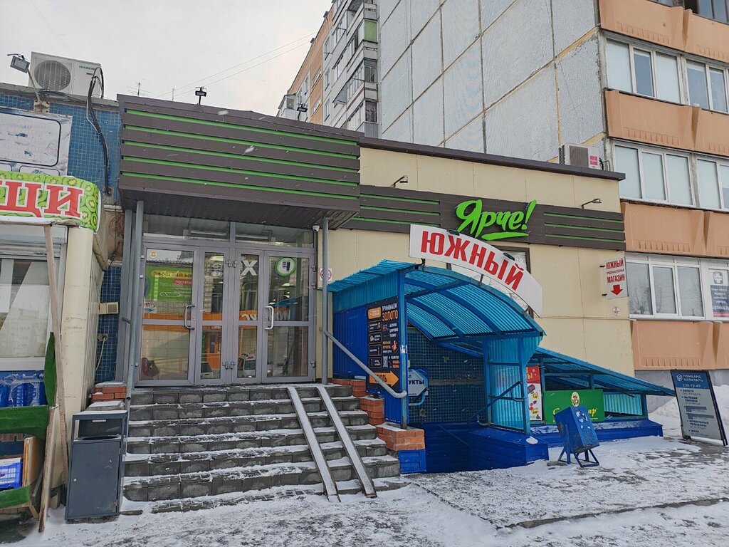 Grocery Южный, Novosibirsk, photo