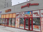 Мясная лавка (Svyazistov Street, 5/1), butcher shop