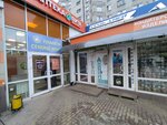 Sem Dney (Leninskiy Avenue, 150Б), perfume and cosmetics shop