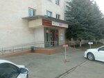 Infotsentr Ministerstva Selskogo Khozyaystva i Prodovolstviya, Gu (Armyanskaya ulitsa, 30), ministerios, departamentos, servicios públicos