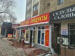 Grocery Store (Iýrıı Gagarın kóshesі, 107), grocery