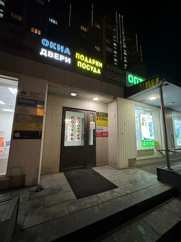 Parcel automat Сберлогистика, Zelenograd, photo