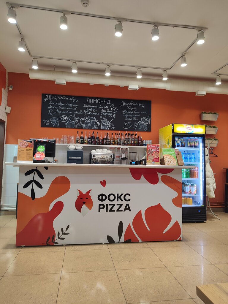 Пиццерия Фокс Pizza, Иркутск, фото