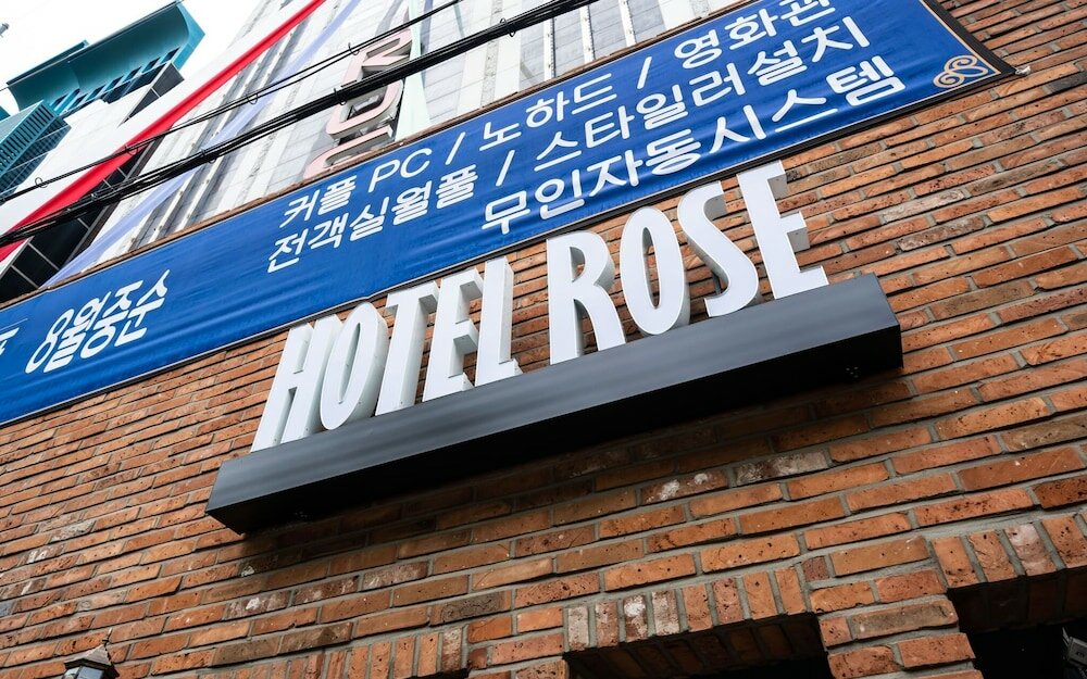 Фото Suwon City Hall Station Rose