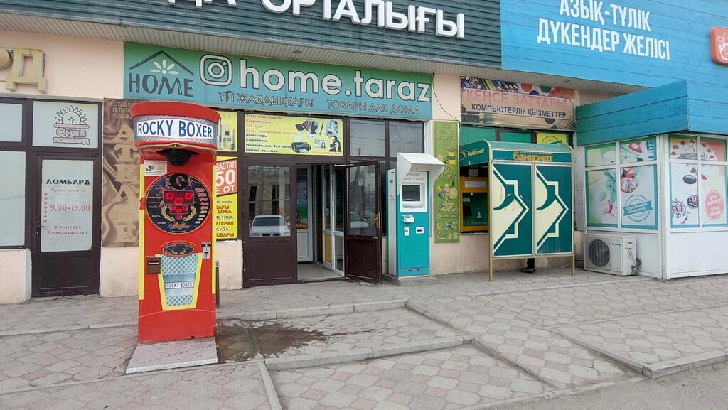 Payment terminal Qiwi, Taraz, photo
