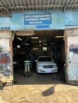 Auto-conder.ru (Krasnodonskaya Street, 9/2), car service, auto repair