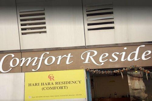 Гостиница Harihara Residency в Мумбаи