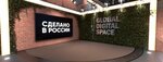 Global Digital Space (Dukhovskoy Lane, 17), tv company
