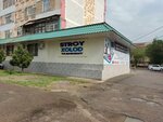 Stroy Xolod (Yashnabad City District, 2-Asalobod dahasi, 2) ، شركة بناء