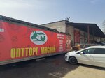 Мясной (Universalnyy Drive, 2с11) ، بيع منتجات اللحوم بالجملة