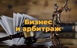 Адвокат Филатова Н. А. (ул. Сакко и Ванцетти, 23), юридические услуги в Новосибирске