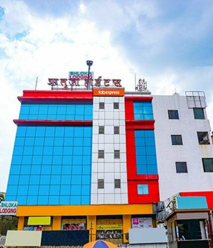 Гостиница Fabexpress Shloka в Пимпри-Чинчваде