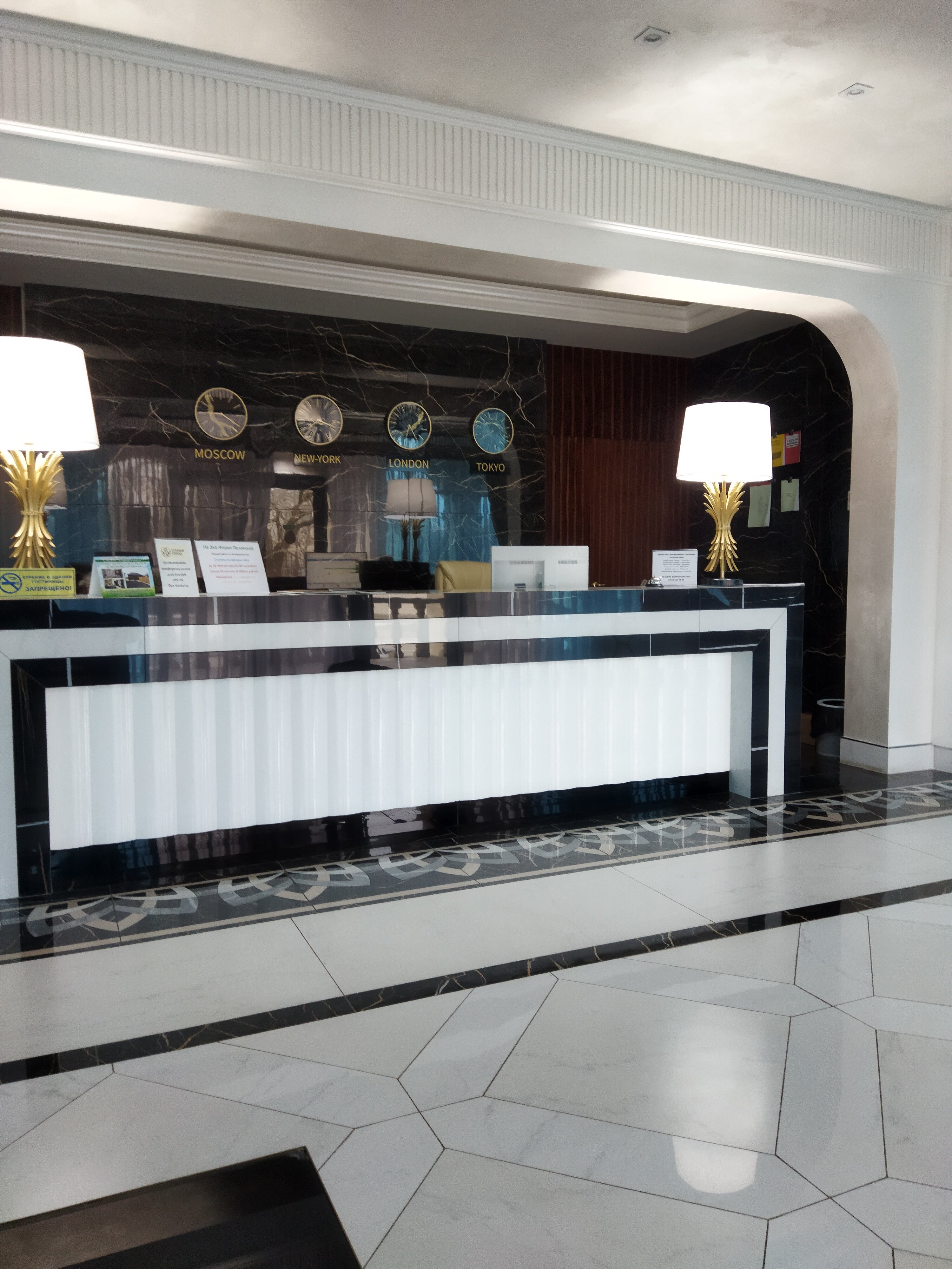 Фото Старый Парк