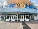 Егорьевск (Sovetskaya Street, 176А), complejo deportivo