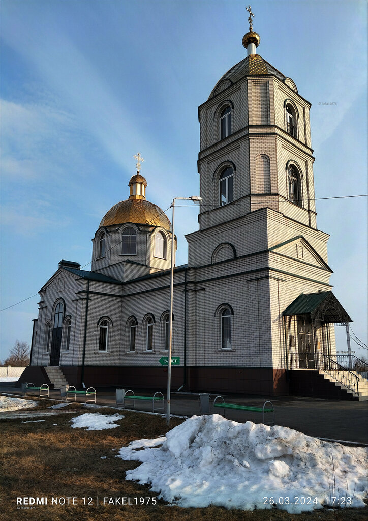 Православный храм Церковь Александра Невского, Грязи, фото