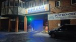 Forpost (Radiozavodskoye Highway, 4с1) ، غسيل سيارة