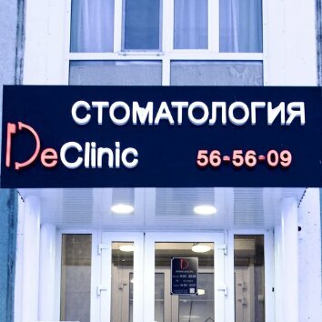 DeClinic