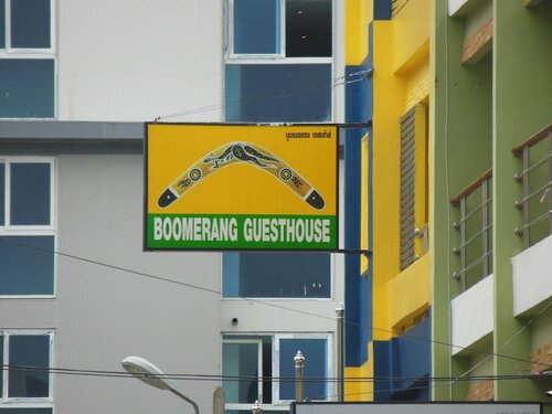 Гостиница Boomerang Guesthouse в Паттайе