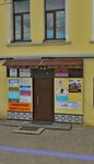 Психолог Каравашкина В. А. (Volodarskogo Street, 7/5), psychological counseling