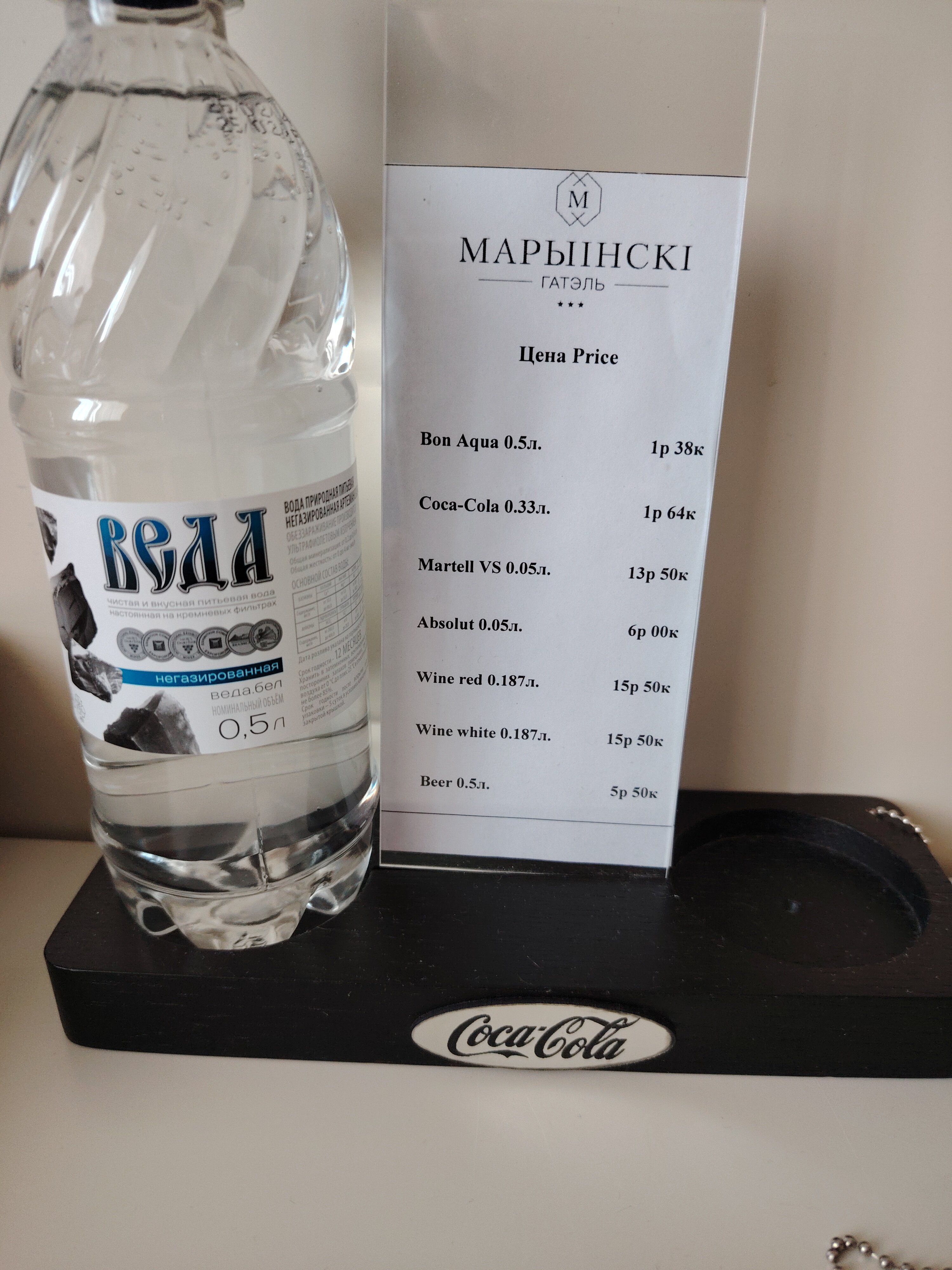 Фото Мариинский