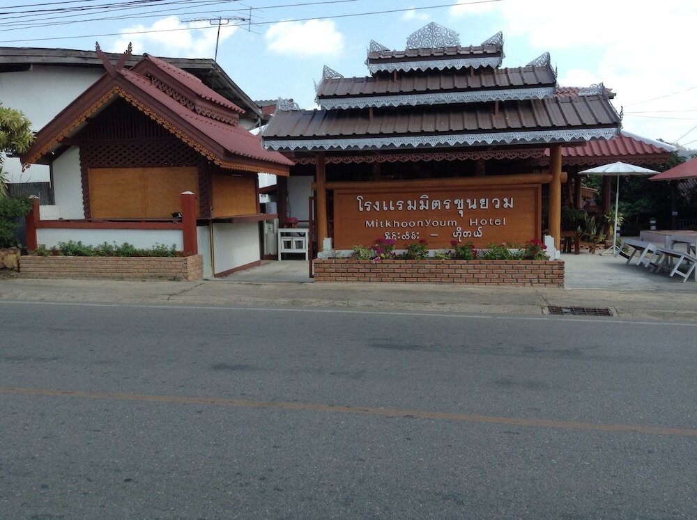 Фото Mitkhoonyoum Hotel