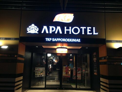 Гостиница Apa Hotel Tkp Sapporo Ekimae в Саппоро