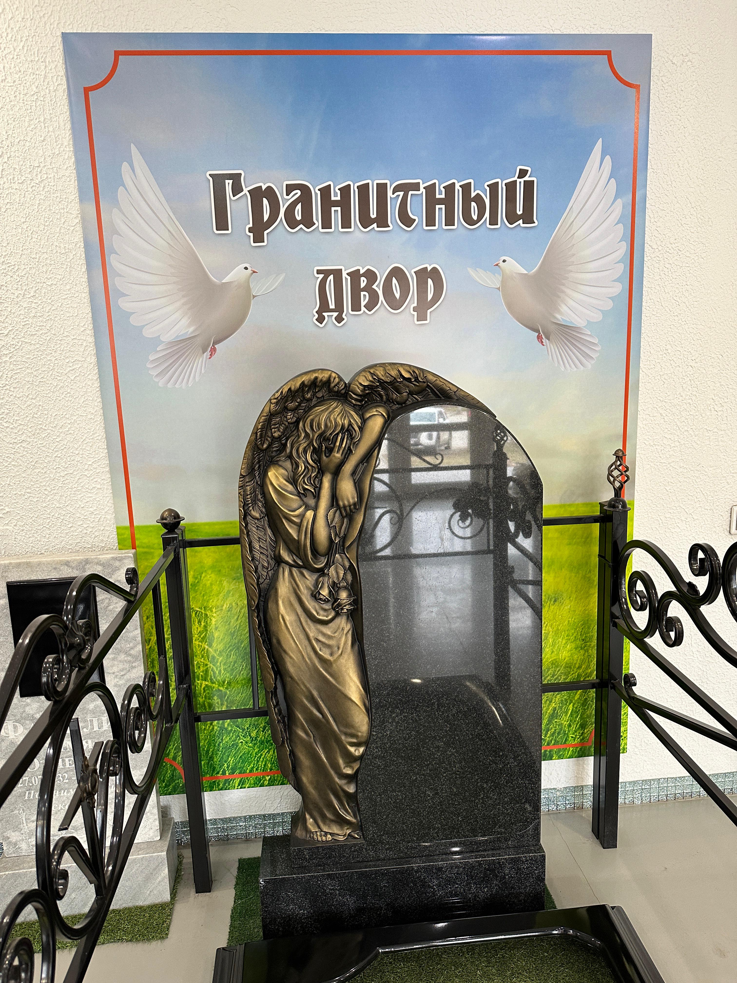 Гранитный двор ул фрунзе 20 фото