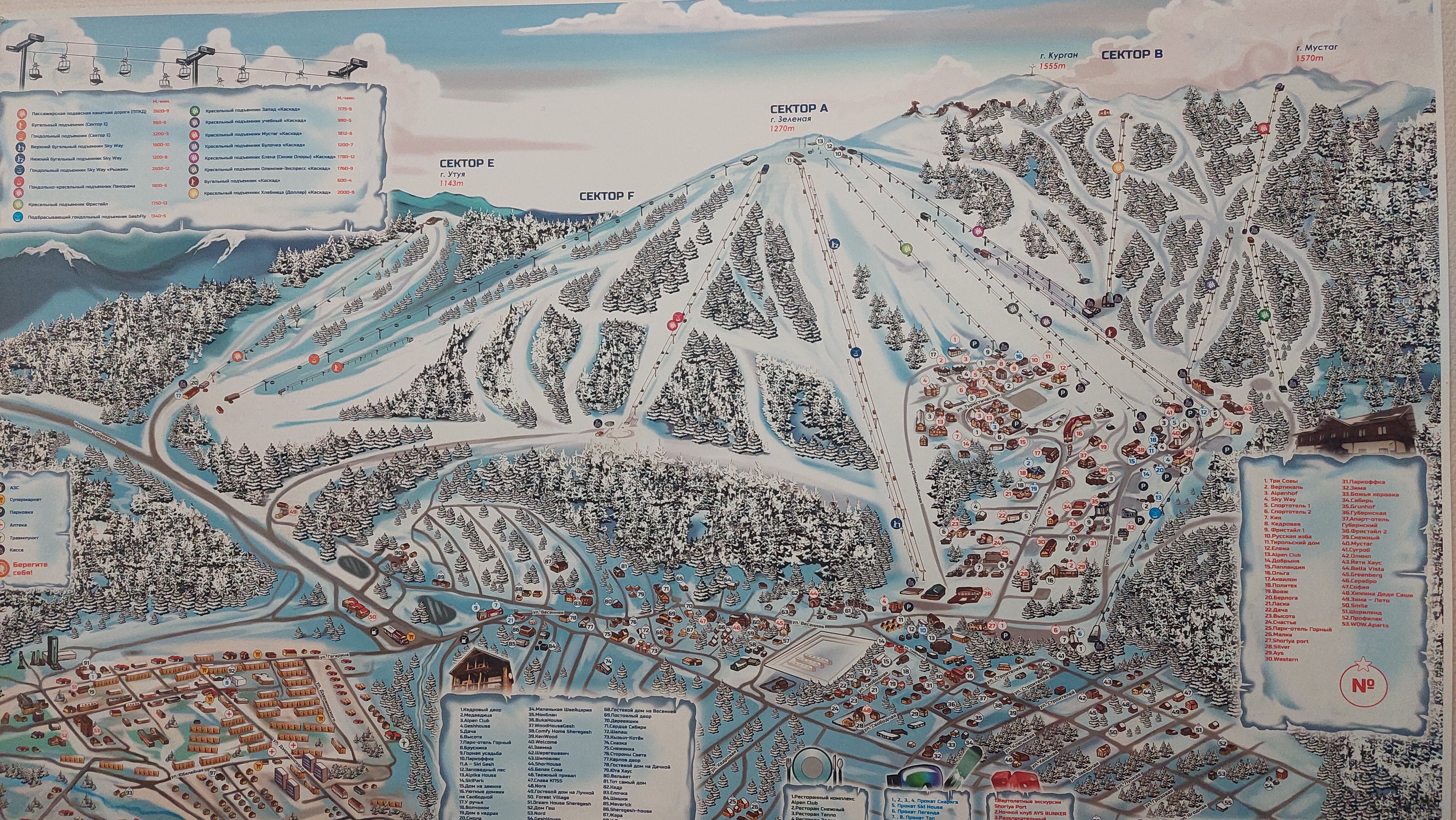 Фото Зима-лето