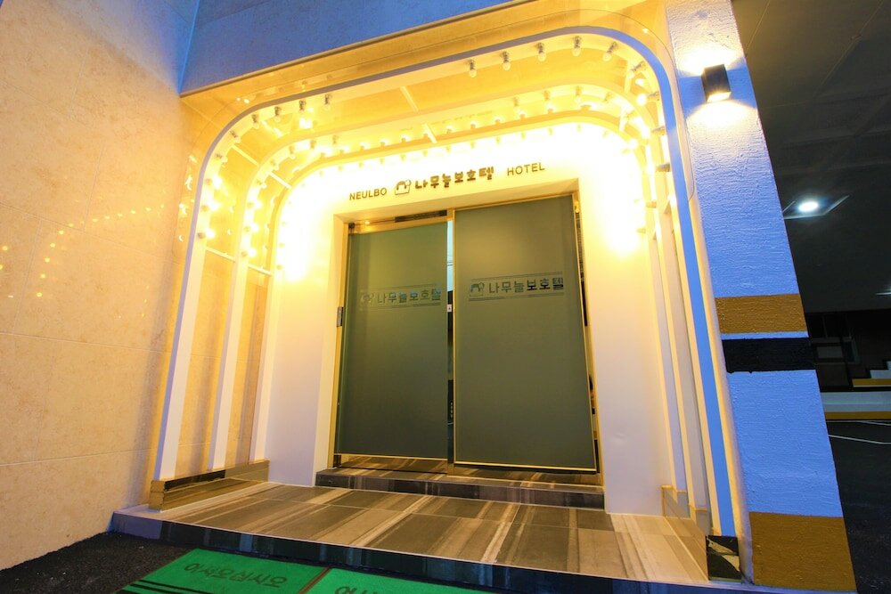 Фото Namu Nulbo Hotel