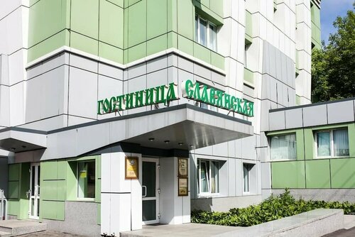 Гостиница Славянская во Владивостоке