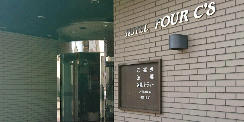 Фото Hotel Four C's