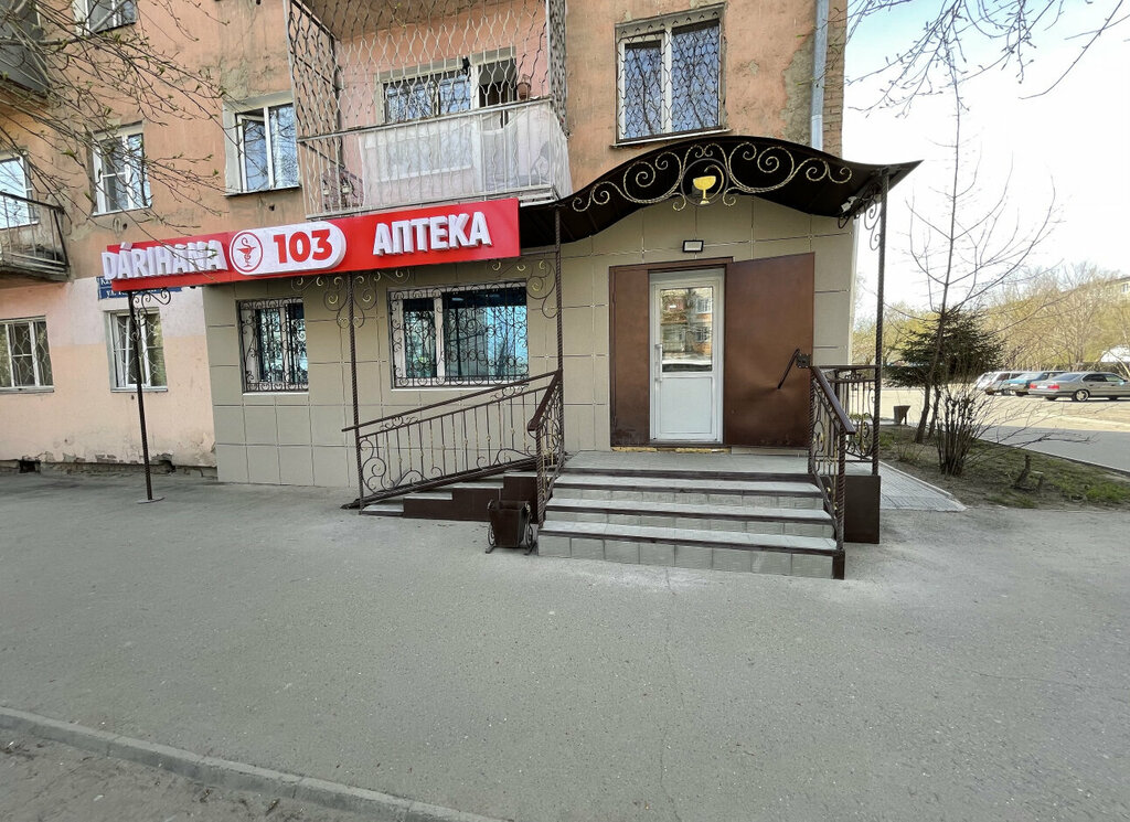 Дәріхана Дәріхана, Өскемен, фото