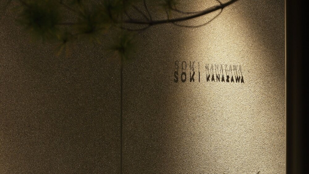 Фото Soki Kanazawa