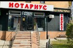 Lawyer Shopanov K. S. (Zhandosov Street, 7), attorney