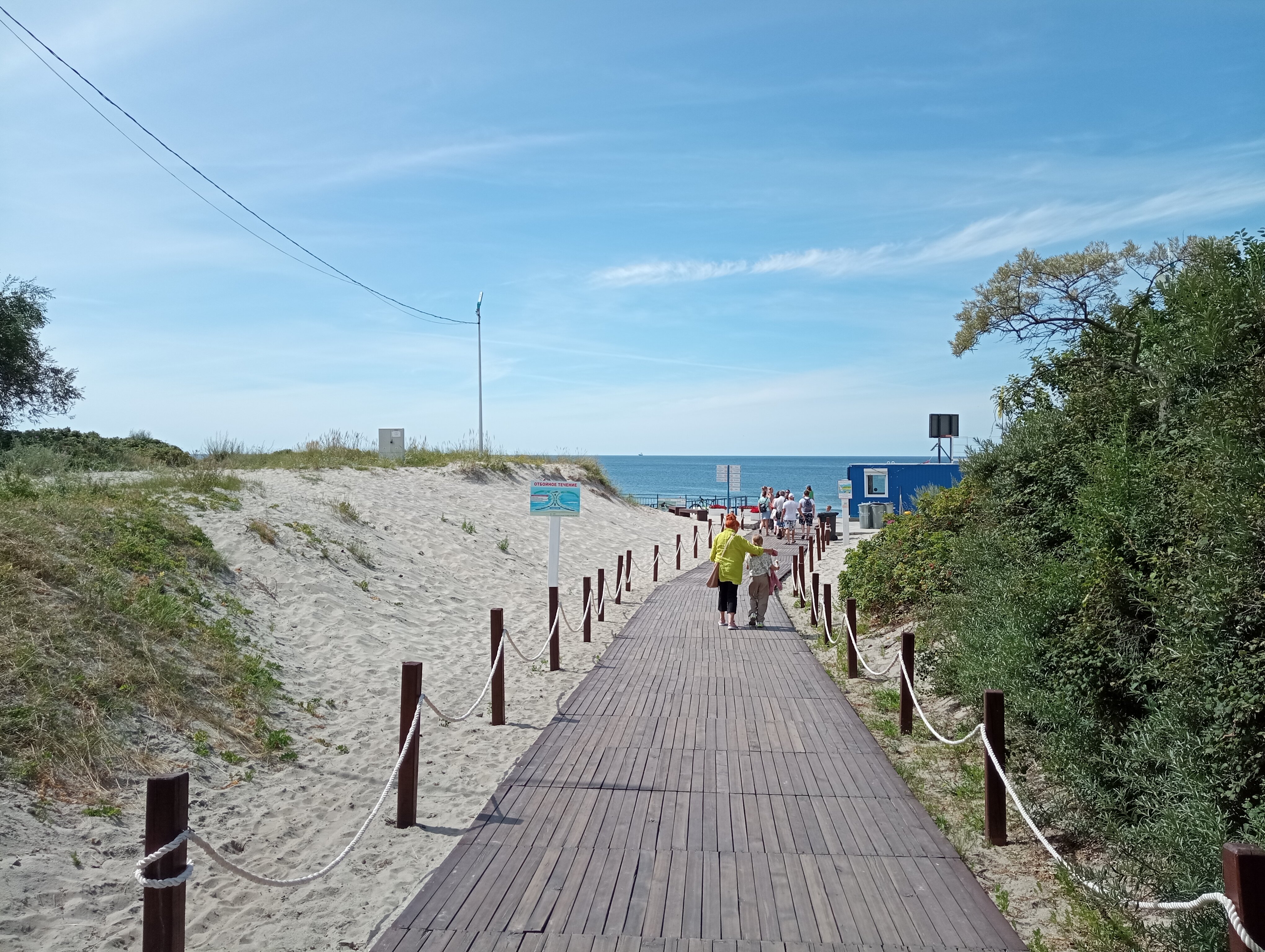 Фото Апартаменты у моря