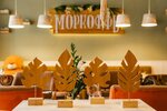 Morcoffee (Lenina Street, 72), restaurant