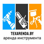 Аренда инструмента (Советская ул., 99), аренда строительной и спецтехники в Барановичах