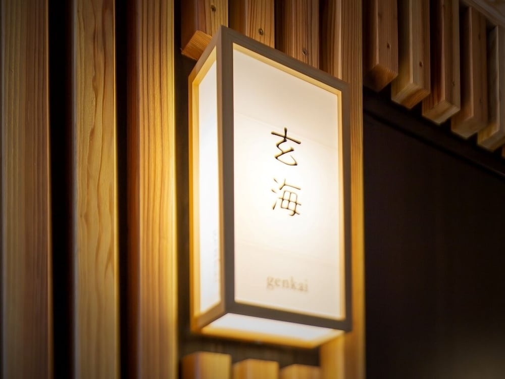 Фото Hakata no Yado Tsurezure Ann