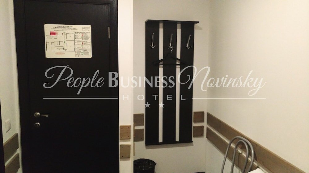 Фото People Business Novinsky