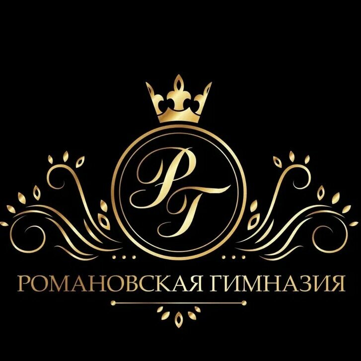 Романовская гимназия