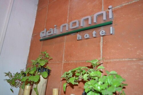 Гостиница Dai Nonni Hotel в Гватемале