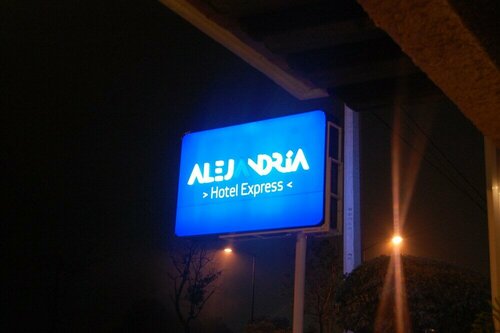 Гостиница Hotel Express Alejandría