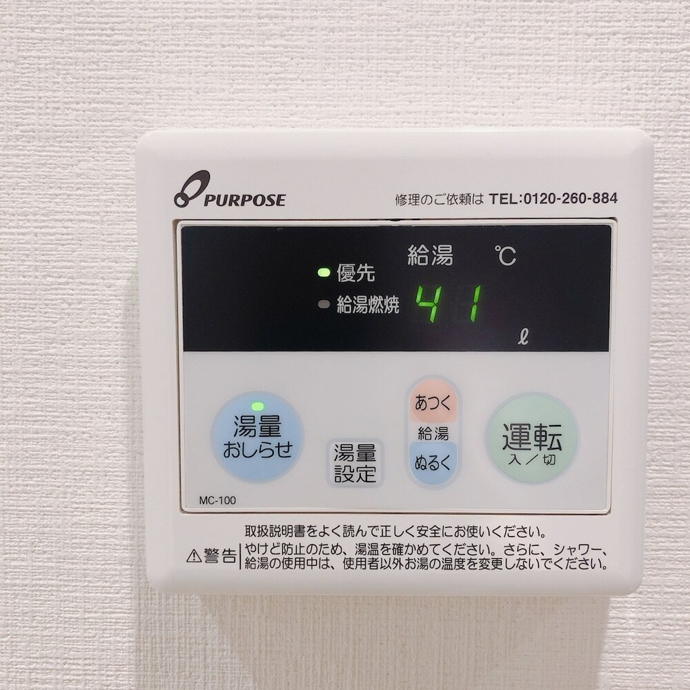 Фото Nestle Tokyo Shinjuku Family House 102