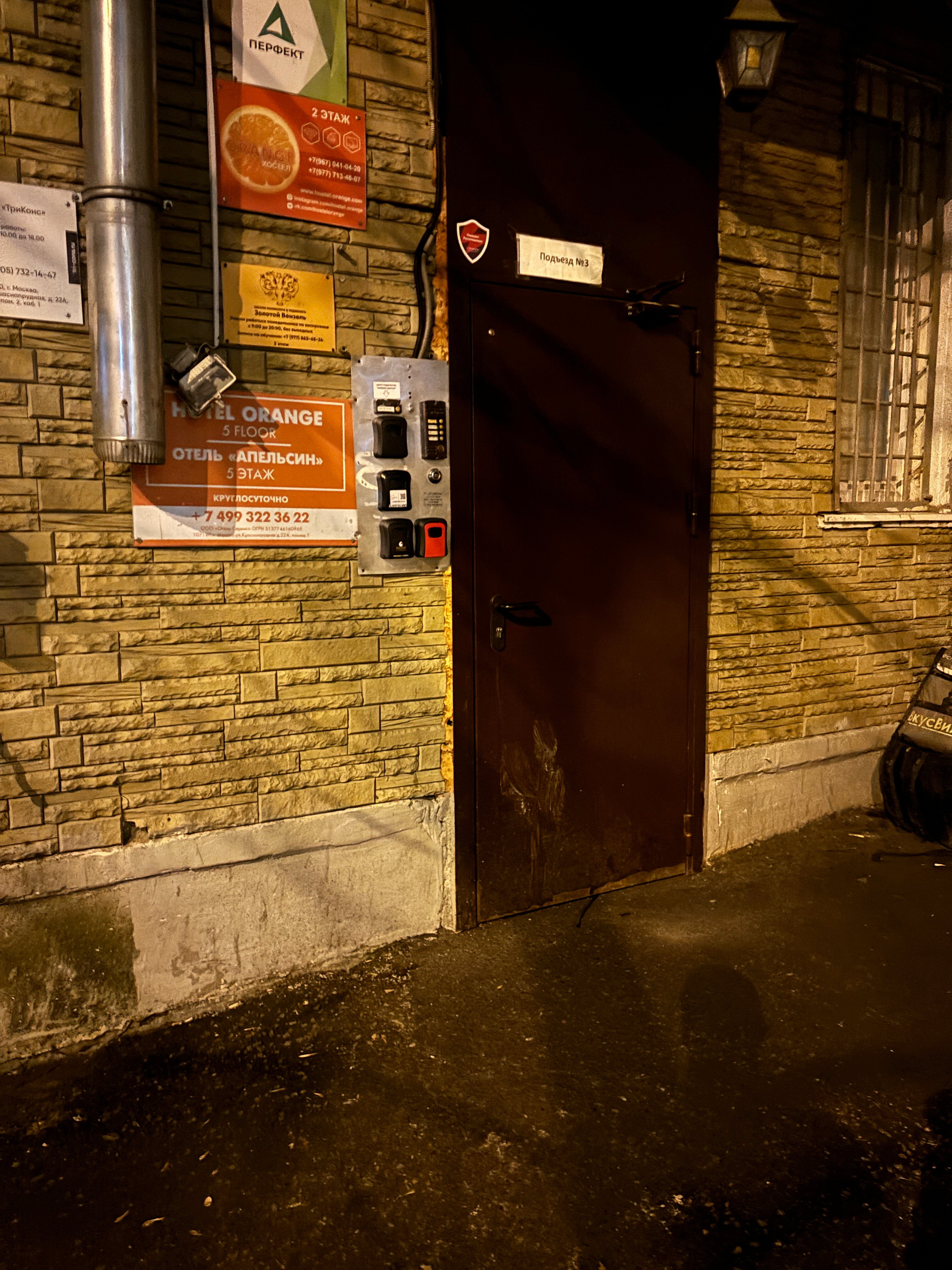 Фото Апельсин