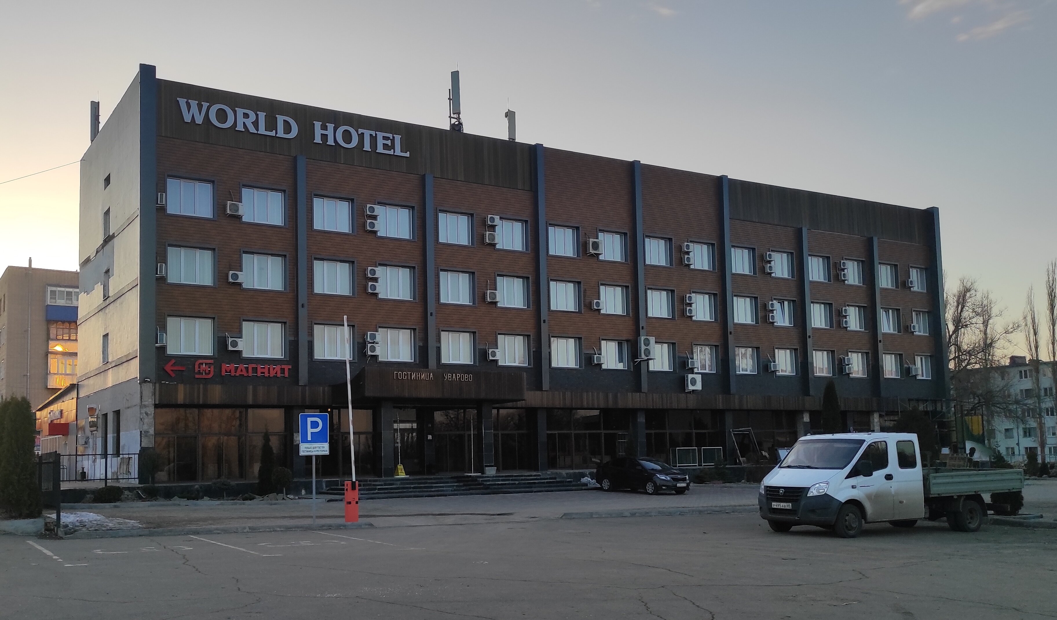 Фото World Hotel