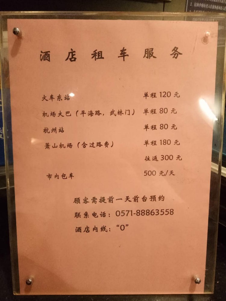 Фото Qiao Garden Vacation Hotel