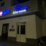 Oblako KinoRoom 2 (Mayakovsky Street, 42А), anticafé